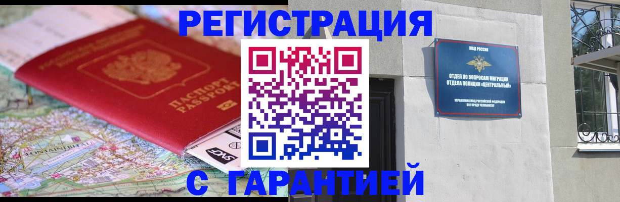 временная регистрация адрес в Кораблино