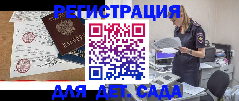 прописка в квартире в Кораблино