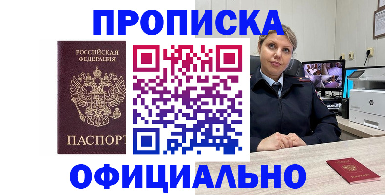 регистрация для школы в Кораблино