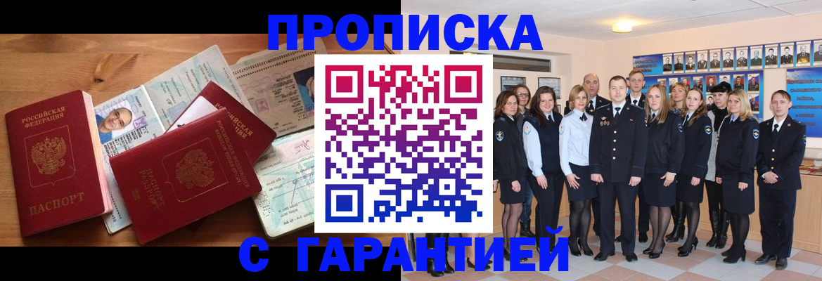 прописка поиск в Кораблино