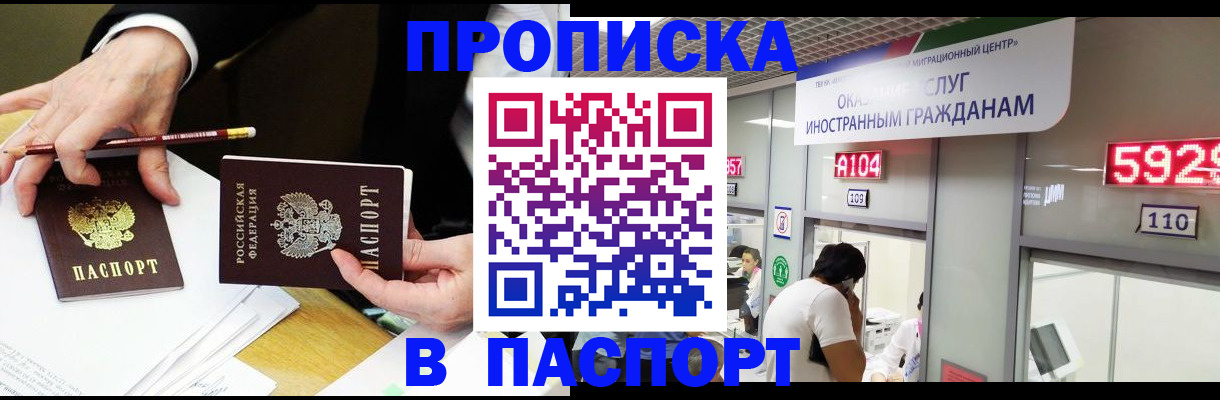 пропишу в квартире в Кораблино